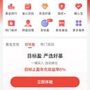 京东金融