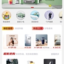 龙禹商城