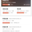 新英才 App