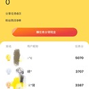 H5开发及页面重构