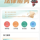 代金劵