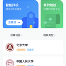 开课吧APP