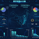 钉钉应用《供链》、《粮仓》、某公司官网