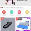 某电商架构设计图片选区识别,图像分割