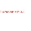 大数据