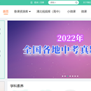 第二教育网(dearedu.com)