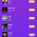 欢乐斗歌App，欢乐斗歌管理后台