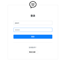 IM网页聊天室
