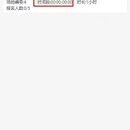 找对手场馆端(移动端)