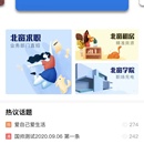 北窗青年