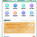 口腔预约小程序(暄云医生集团)