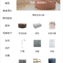 小猪商城