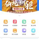 遇上旅app