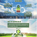 碳能科技企业官网