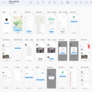 找找app(社交)