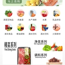 盛霖优品小程序