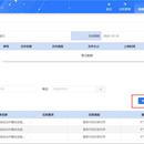 赣州市数字环保二期项目
