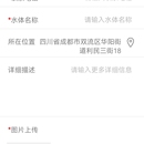 湖北省农村生态环境保护决策分析平台