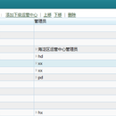 Siemens工业设计考试认证平台