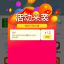 小易商城