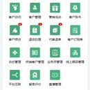小易管家