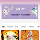 口袋空间