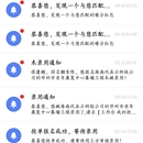 风朵云APP