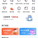 新闪支付APP