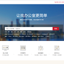 乔迁网