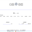 网页导航页【近期作品】
