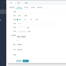 商品定制管理后台 