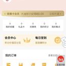母婴购物平台(uni-app完成三端 APP、小程序、H5)