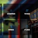 医教研平台