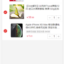 优购