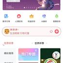 浙江移动app音视频彩铃