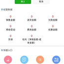 云报表