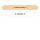 珑珠优选