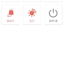 东方嘉业智能控制设备