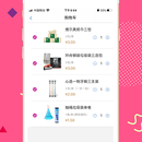 优品汇 App