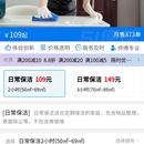 51便民 51阿姨 51接单