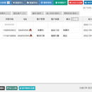 某某客户关系管理系统