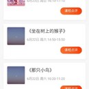 公众号,小程序