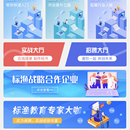 天下标局(在线,小程序)