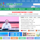 岳西县人民政府网