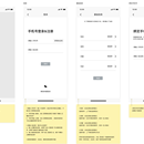 数字体育、健康管家、微信商城、智能硬件