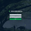 古树名木云平台
