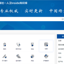人卫inside系列应用 app网页