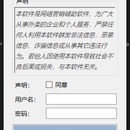 外卖助手