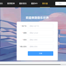 基于vue实现的音乐播放器