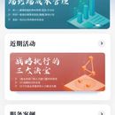 乔诺在线
